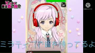 「Vtuber 一問一答自己紹介 NGシーンあり」のサムネイル