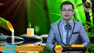 មកស្វែងយល់អំពីញ្ញាណពិសេសដែលអ្នកតែងតែទុកចោលជាយូរដោយគិតថាជាញ្ញាណសមញ្ញធម្មតា តាមពិតជាញ្ញាណដែលអស្ចារ្យ