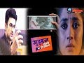 GUDDEN-TUMSE NA HO PAYEGA: अक्षत के हाथ लगा गुड्डन से जुड़ा ये VIDEO, खुल गया अतीत का काला राज़ || Mp3