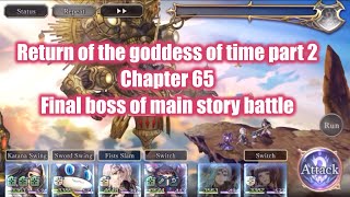 [ Another Eden ] Return of the goddess of Time part 2 - chapter 65 boss battle !