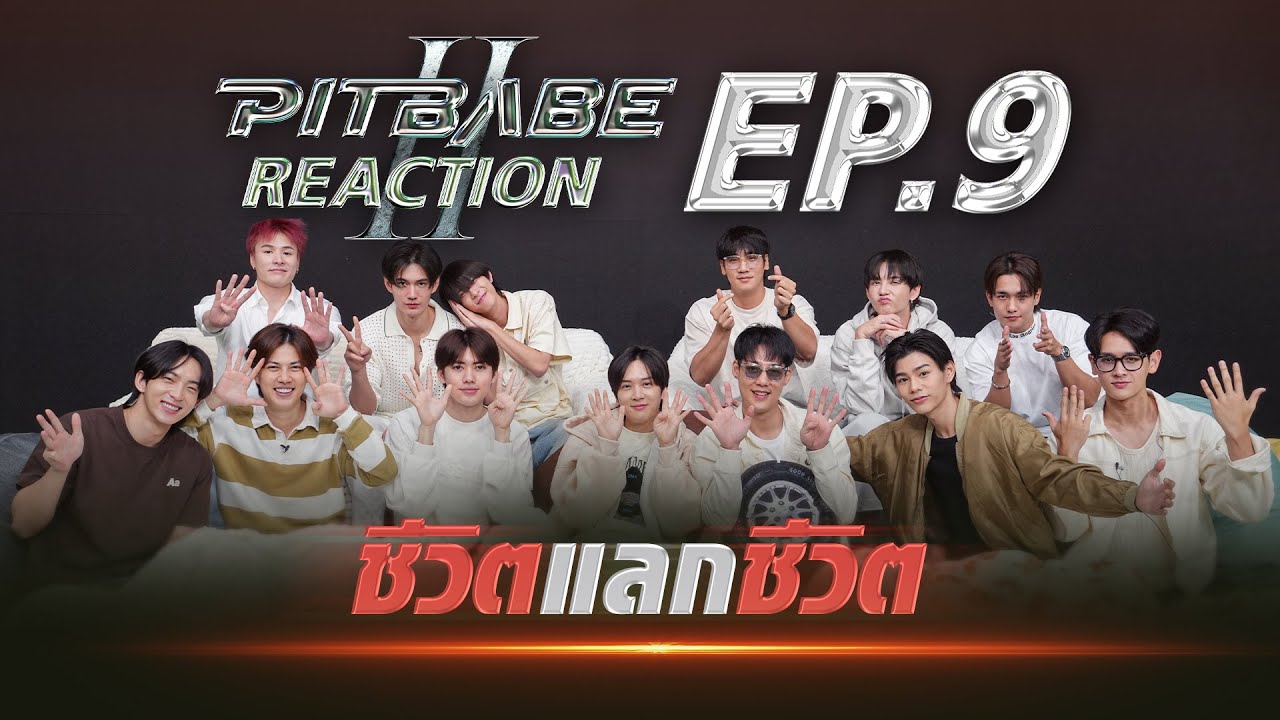 PIT BABE REACTION - PIT BABE The Series 2 | EP.9 [ENG SUB]