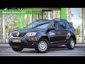 Renault Duster с пробегом 2021