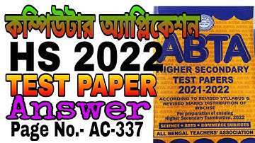 HS Computer Application ABTA Test Paper Answer Page No- AC337