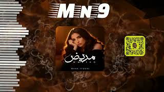 مهى فتوني   مريض                   سمعها