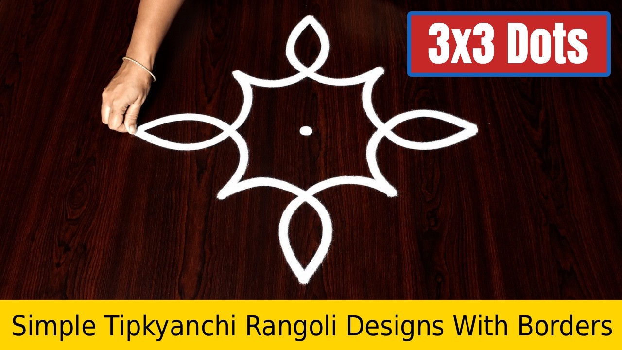 3×3 Dots Simple Tipkyanchi Rangoli Designs With Borders