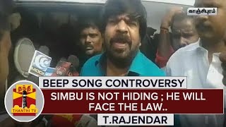 Beep Song Controversy : 'Simbu is not hiding ; He'll face the Law' - T.Rajendar