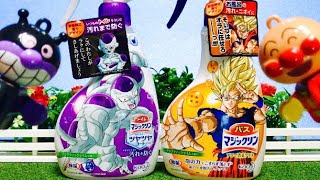 ドラゴンボール超 ばいきんまんとフリーザ様！？ 花王 バスマジックリン トイレマジックリン DRAGON BALL SUPER