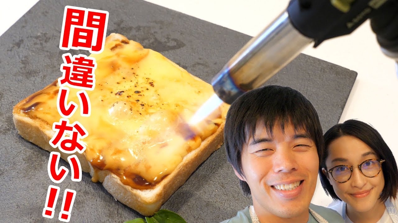 プリンを載せて炙るだけ！フレンチプリントースト！