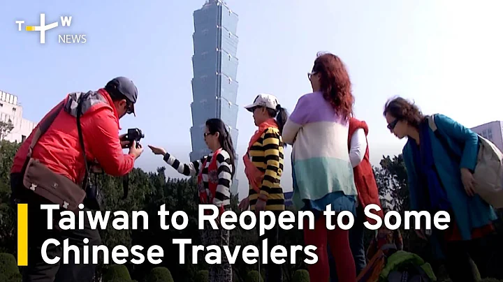 Taiwan to Reopen to Some Chinese Travelers | TaiwanPlus News - DayDayNews