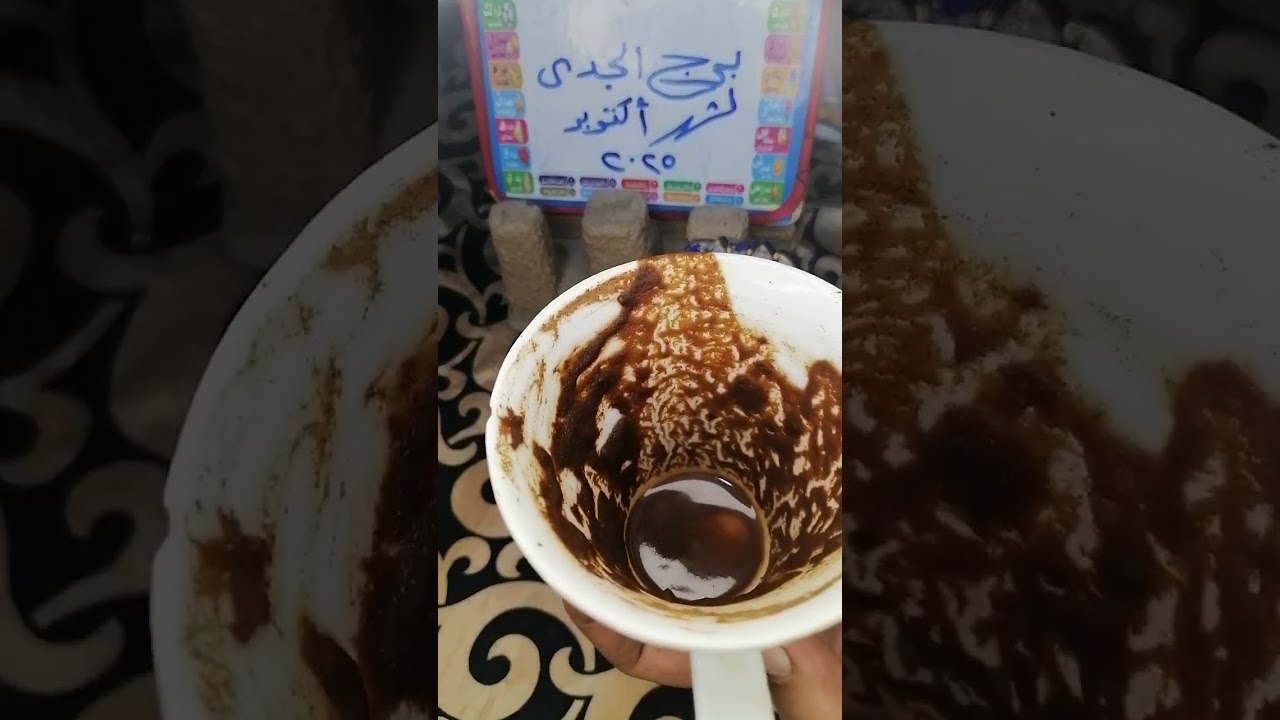 برج الجدي والقادم عاطفيا للمبتعديين واللي مابينهم انفصال 💔🚶🤔بتاريخ /24/اكتوبر 2025