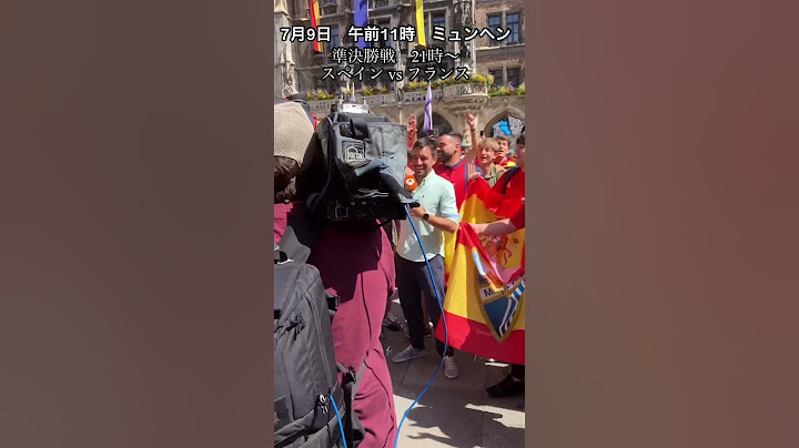 スペイン🇪🇸vsフランス🇫🇷ミュンヘン　マリエンプラッツにいたスペインサポーター #euro2024 #ユーロ2024 #スペイン#フランス
