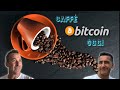 Caffé Bitcoin Oggi Le News delle Crypto in Pillole 25 Ottobre 2021