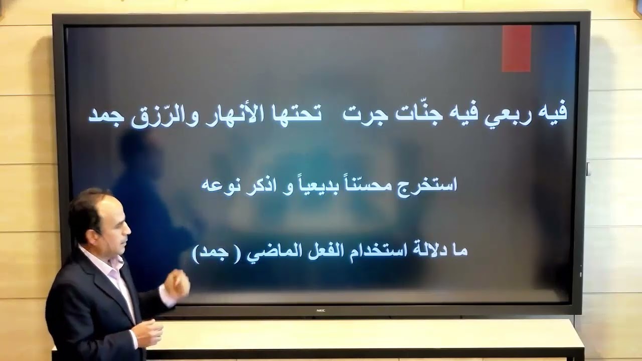 Третий год средней школы - арабский язык - национальный курс (художественный уровень: риторика)
