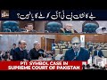 Supreme court live  pti symbol bat case