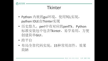 使用pyqt开发windows gui程序及打包-1.python gui框架简介，pyqt介绍，为什么使用pyqt