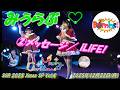SGR 2025 Xmas SP Vol.4みうらぶ💚2メッセージ/ iLiFE! (さくらさん🌸あおいさん💙)