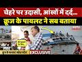 Jabalpur Cruise Accident: आंधी आई और लहरों में समाया क्रूज, Pilot Mahesh Patel ने बताई पूरी घटना!