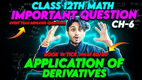 CLASS 12th MATHS| CHAPTER-6| APPLICATION OF DERIVATIVES IMPORTANT QUESTIONS| @Munilsirmaths