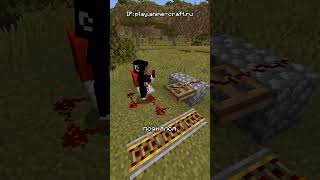 Поиск читера  #майнкрафт #minecraft