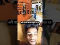 হালার পুতের কান্ড দেখুন #viral #duet #bangla #shortvideo