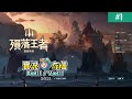 聯盟外傳:殞落王者 #1 英勇難度 探索比爾吉沃特和神秘闇影島 LOL回合制RPG遊戲︱Ruined King:a League of Legends Story︱GodJJ︱20211117