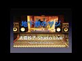 (Studio Live) 地下鉄のザジ / 大貫妙子