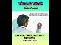 ⏱️ Time & Work Trick in 30 Seconds | एकदम आसान तरीका 🔥 #shorts