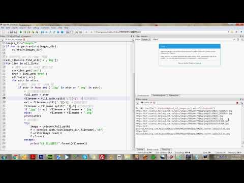 Python程式設計教學-擷取網站圖片--吳冠霆(Alex)老師的電腦教學頻道