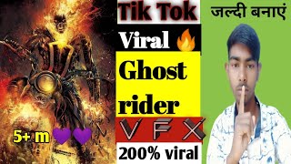 Tik Tok New Trend Ghost rider Fire Bike Vfx (step by step) tutorial| Ghost rider Vfx #bksmarttip,s screenshot 2