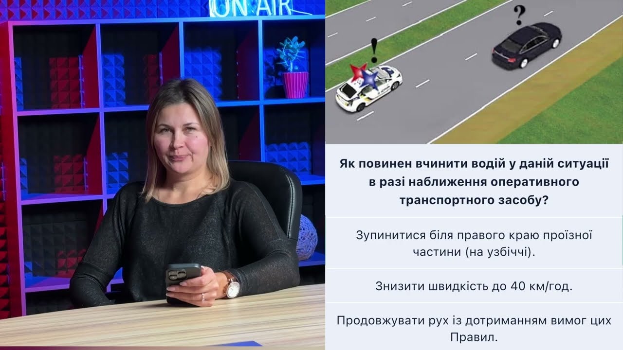 Постер відеопояснення