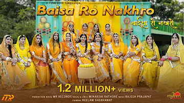 BAISA RO NAKHRO - New Wedding Dance Song | Minakshi Rathore | R Singodiya | Neelm | Ghoomar Song