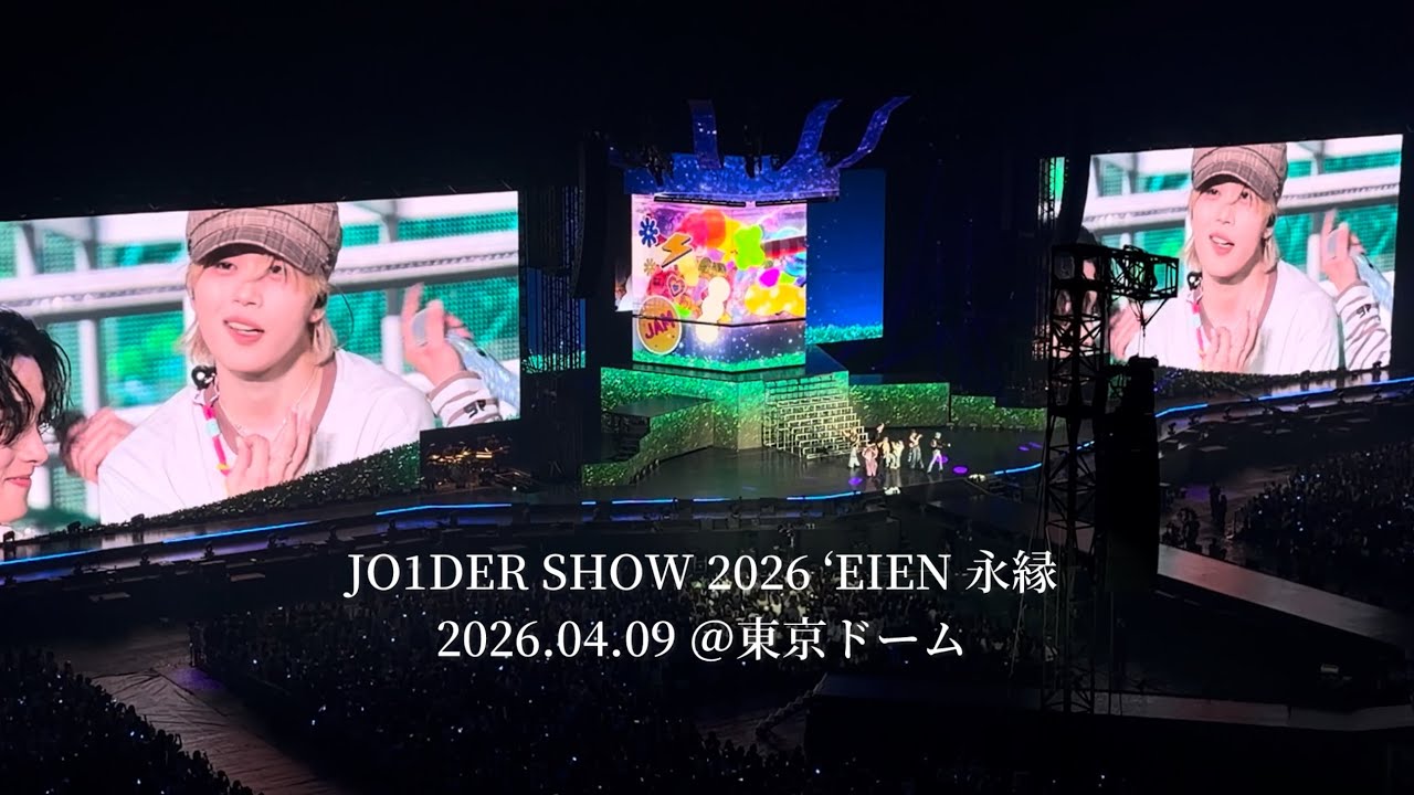 JO1DER SHOW 2026 'EIEN 永縁 【2026.04.09】 ＠東京ドーム #JO1