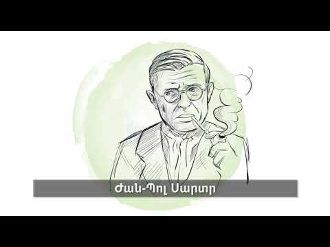 Video: Ո՞րն էր Ժան Պոլ Սարտրի փիլիսոփայությունը: