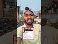 support के लिए धन्यवाद 🙏 🥳 #shorts #viral #fbpage