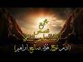 أعظم 5 قصص في تاريخ البشرية قصص الأنبياء عليهم السلام 