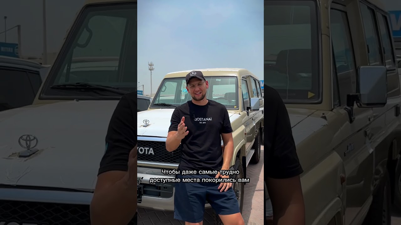 Авто на заказ ОАЭ Китай Корея