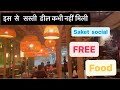 Free food deal  best restaurant in delhi  snappy rohit 