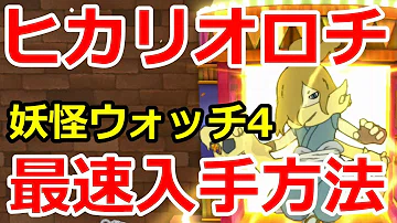 تحميل ヒカリオロチ تحميل ヒカリオロチ
