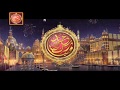 Eid-ul-Fitar 2017 - ARY Digital