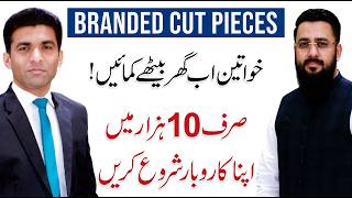 How To Start Branded Cut Pieces Business With 10K | Asim Malik Guide