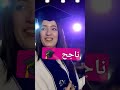 أغنية جزائرية حماسية للنجاح 2024 تخرج نجاح بكالوريا أغنية جزائرية حماسية للنجاح 2024 تخرج نجاح بكالوريا