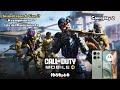 Call of Duty Mobile | Motorola G75 5G (Snapdrago 6 Gen 3)Gameplay 2 (Resurgimiento - Rebirth Island)
