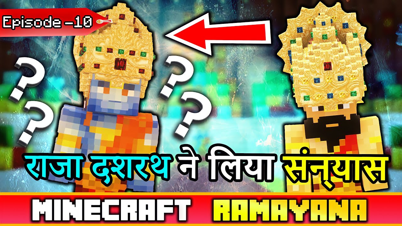 Minecraft Ramayana - Dasrath Decides To Make Shree Ram the king ...