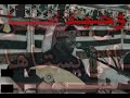 ياحيف والله كيف صرنا غريبين