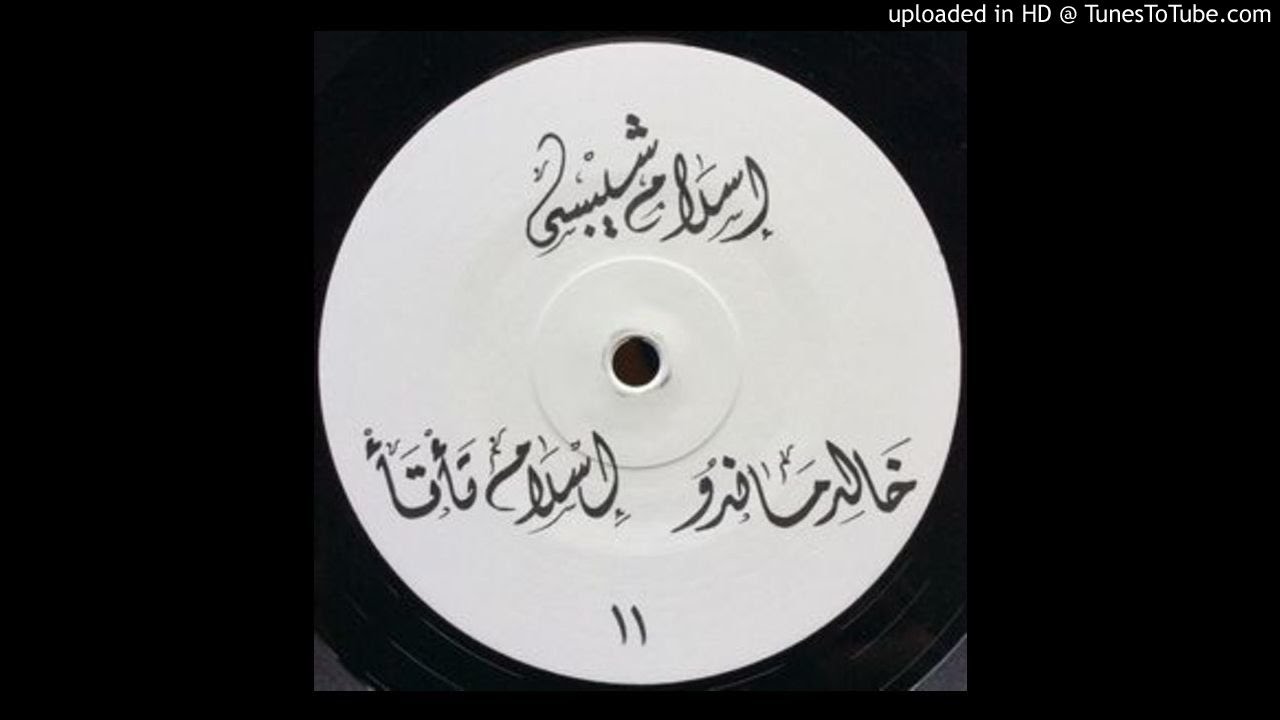 Watch EEK - el bawaba on YouTube Watch EEK - el bawaba on YouTube