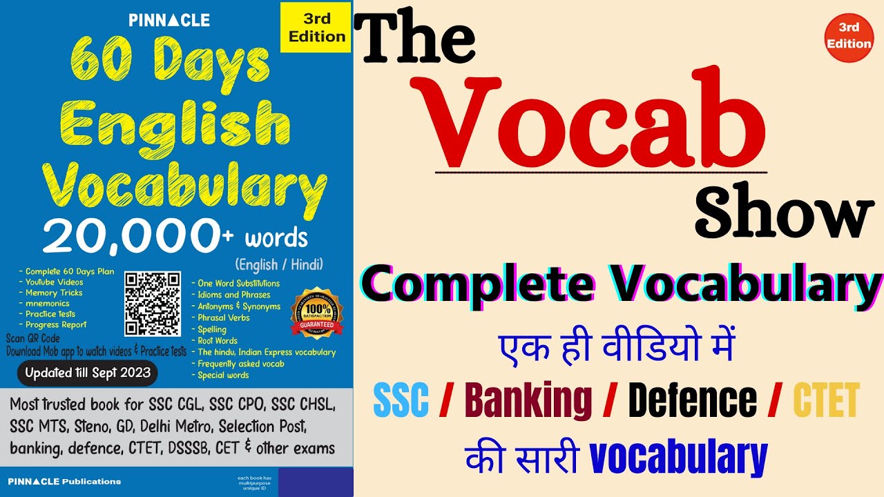 Idioms & Phrases || 60 days English Vocabulary 20000+ words 3rd