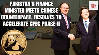 CPEC phase 2 starts