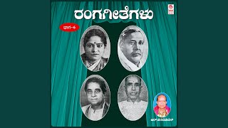 Sadhaarame-Paravanitheyara