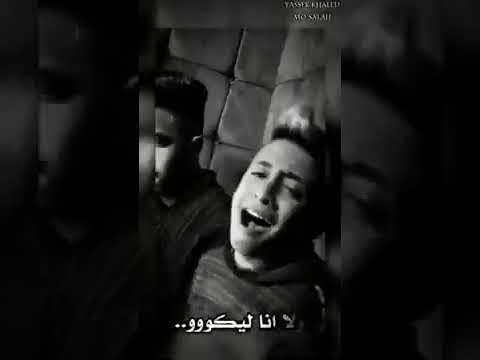 صفر الميه الحاله ضنك حالة واتس