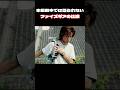 高性能ガラケー、ファイズフォンってどうやって充電してたの??